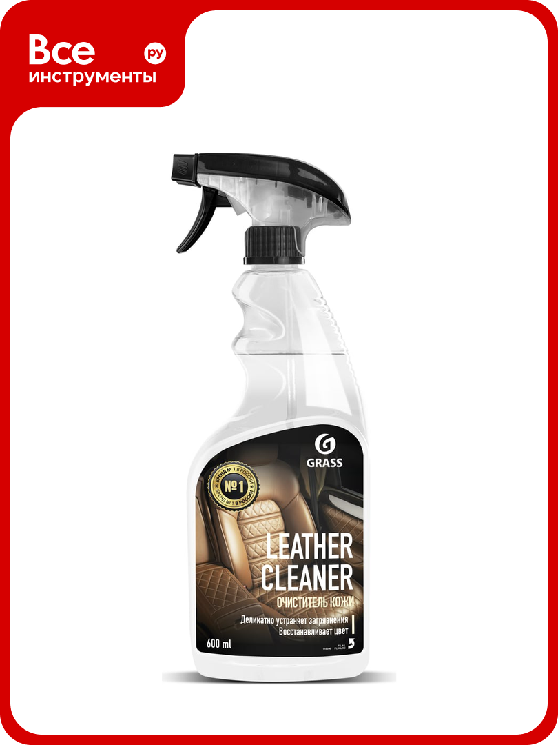 Очиститель натуральной кожи Grass Leather Cleaner 600 мл 110396