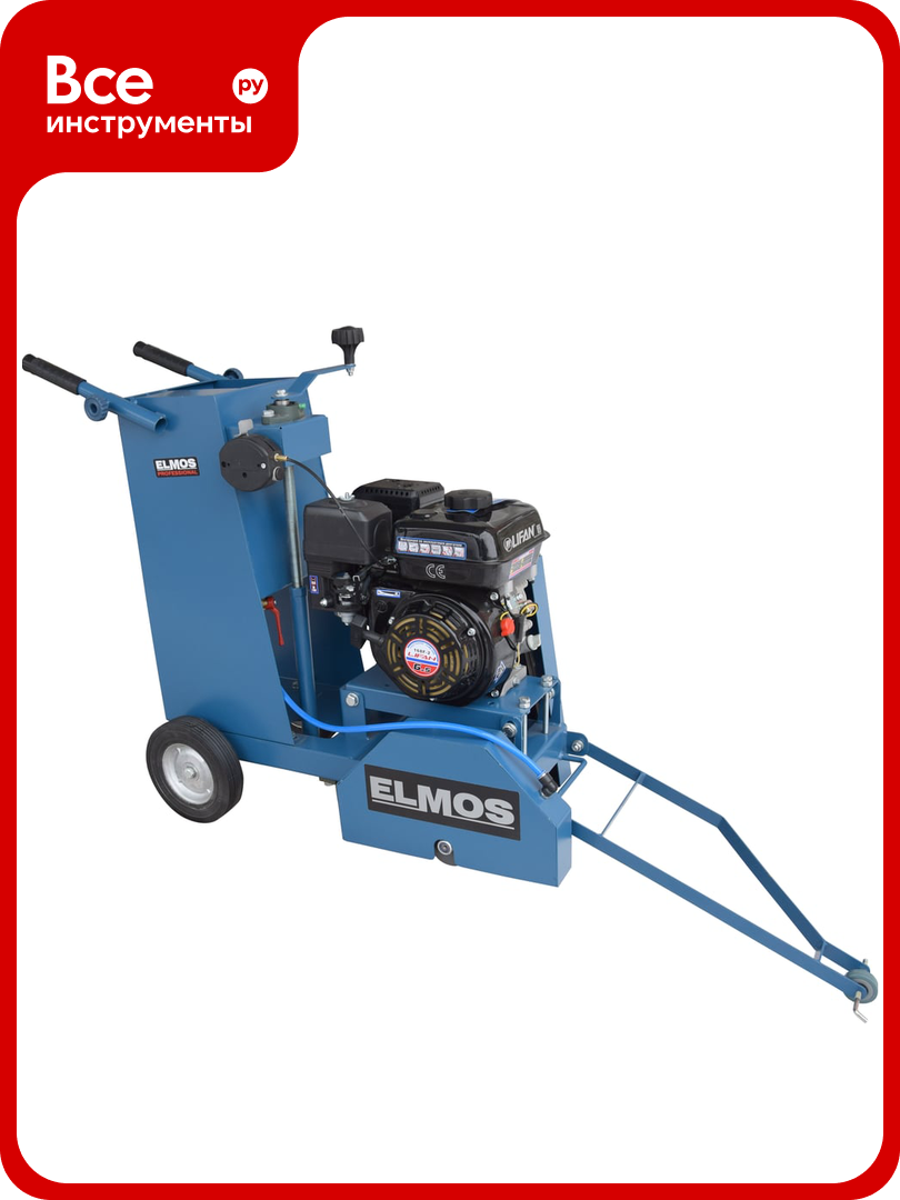 Швонарезчик Elmos EBF-14.14 6.5 л. с. e70 486