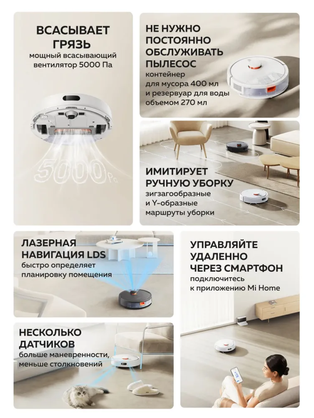 Робот-пылесос Xiaomi Robot Vacuum S20, сухая/влажная уборка, 360°, лидар, 120 мин. — фото 1