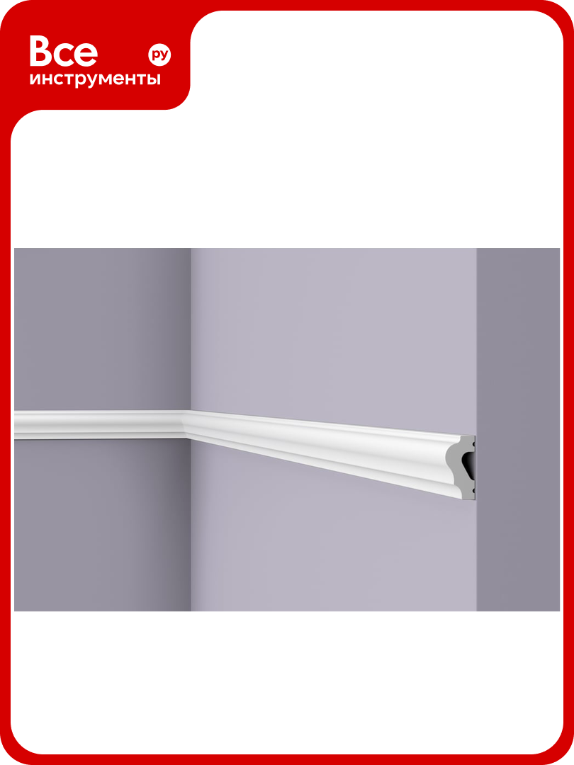 Молдинг WALLSTYL (2000х40х20 мм; белый) NMC WL2
