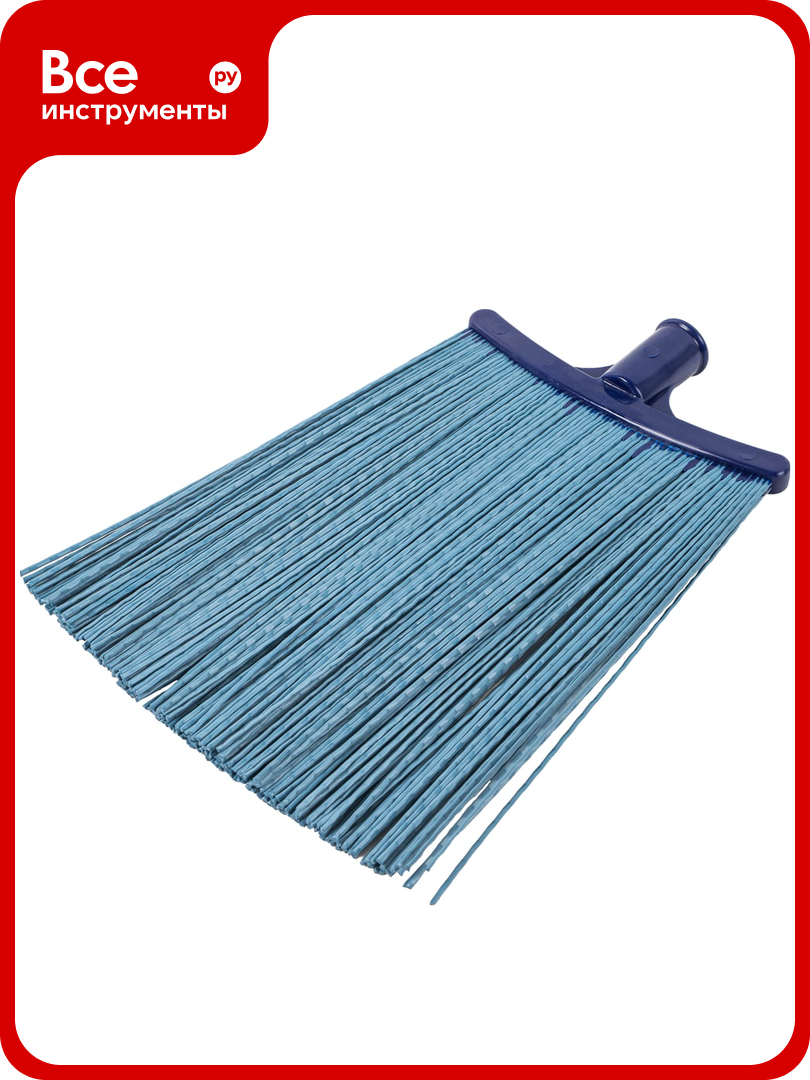 Полипропиленовая плоская метла КЭС тулейка 25 мм без черенка 21030007