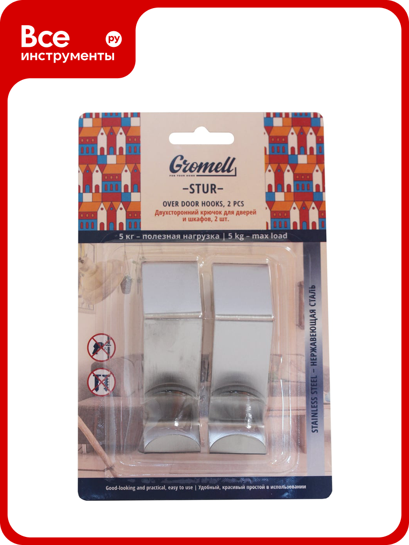 Крючок GROMELL 77M07028