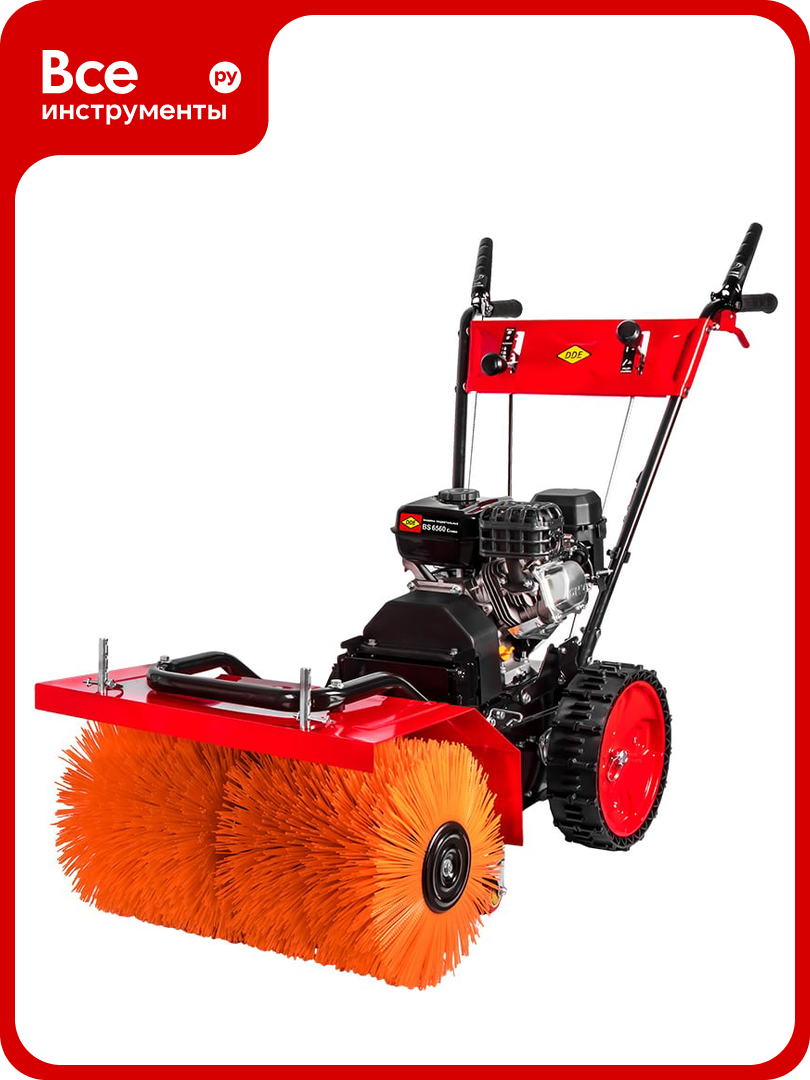 Подметальная машина DDE BS 6560 Combo (65 л. с ширина 60 см скор +5/-2 колеса 13