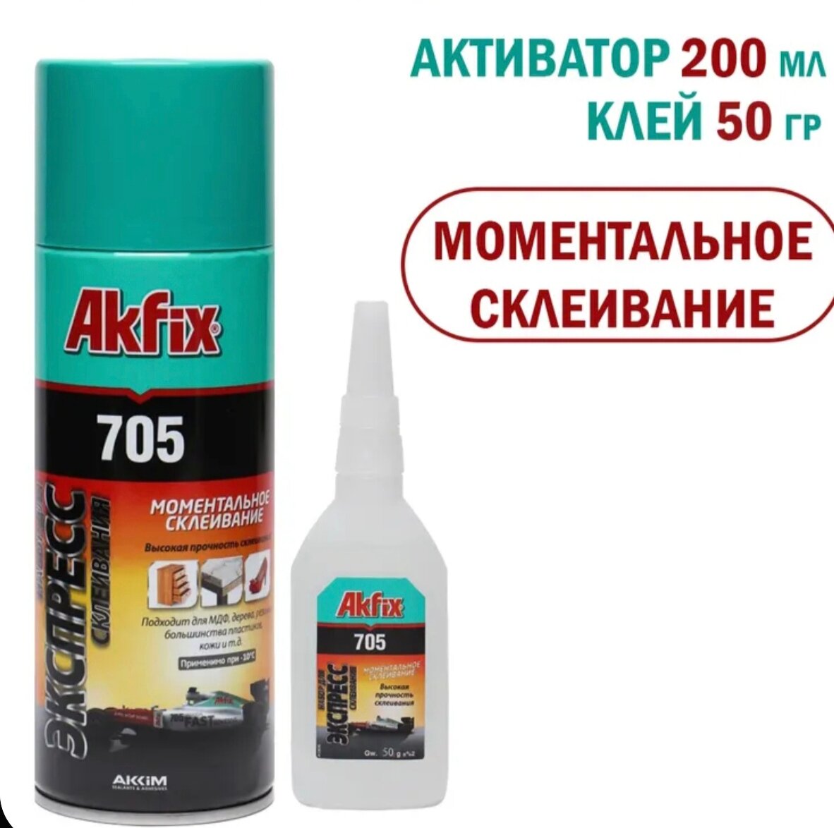 Акфикс клей