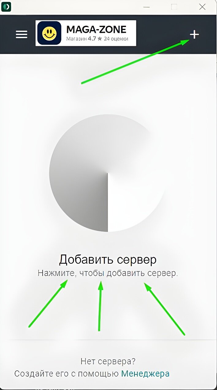 Специальный ключ для Youtube в 4К! 48 часов без лимита трафика! поддержка ANDROID, iOS, WINDOWS — фото 1