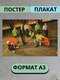 белый,