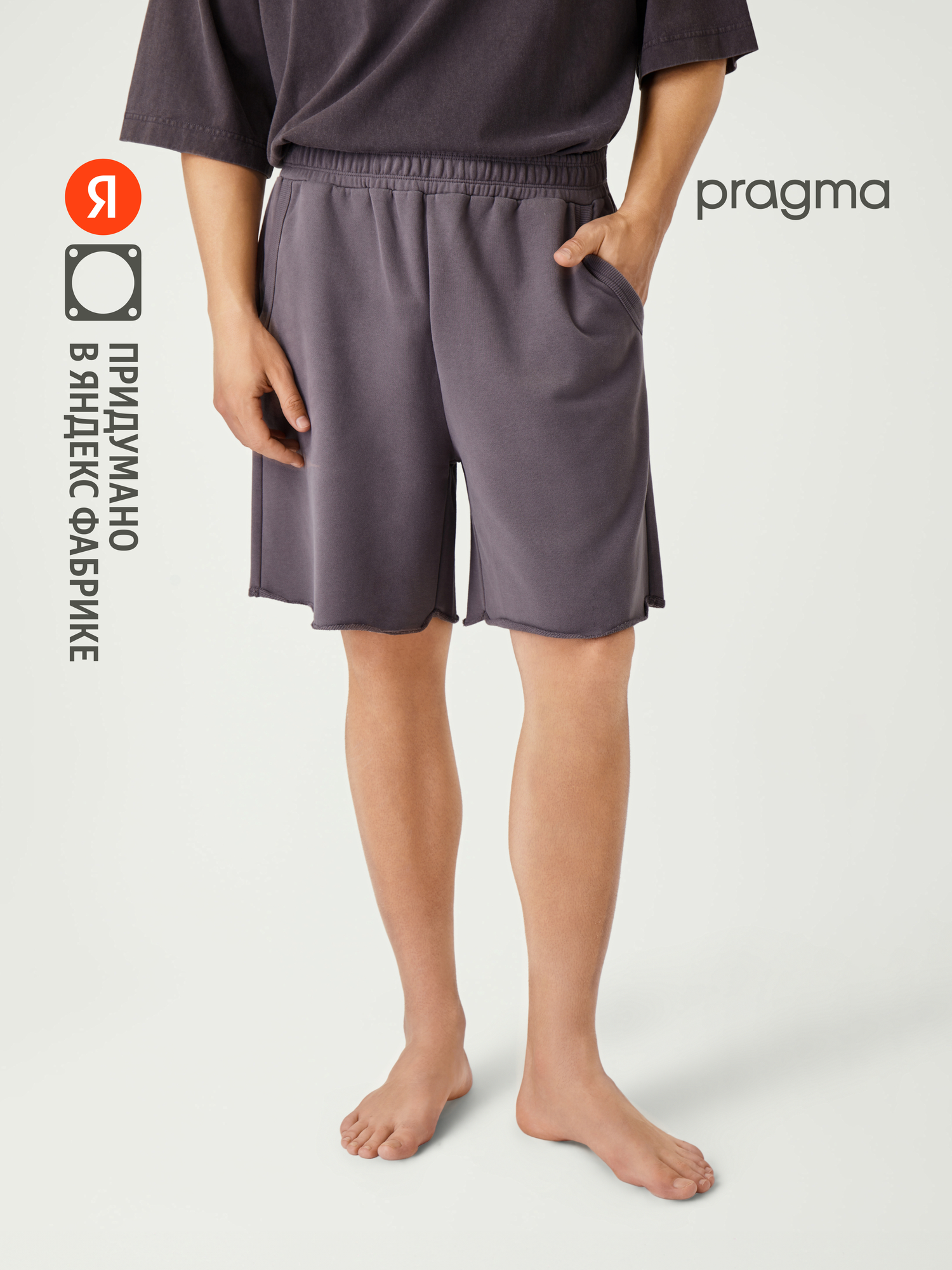 Шорты Pragma, размер L, темно-серый