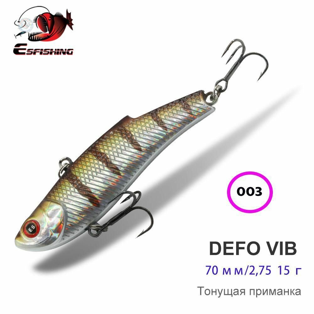 Вибрирующий воблер DEFOOD ESFISHING VIB DEFO70 для ловли щуки и окуня тонущая приманка с качественными крючками и стойким покрытием
