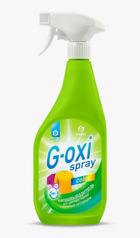 Пятновыводитель Grass G-OXI Spray для цветных вещей с активным кислородом 600 мл