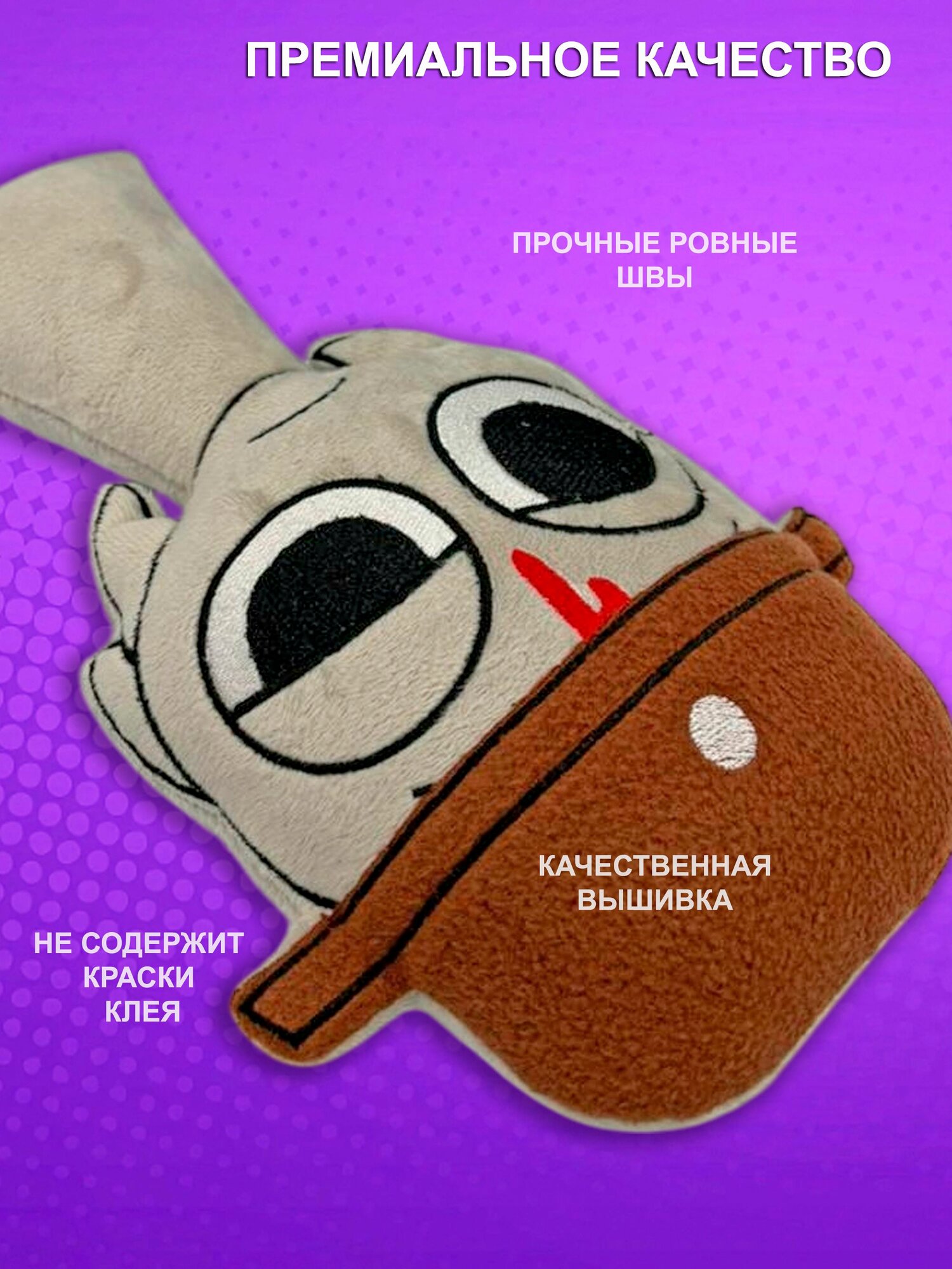 Мягкая игрушка NEVADA Спрунки — фото 1