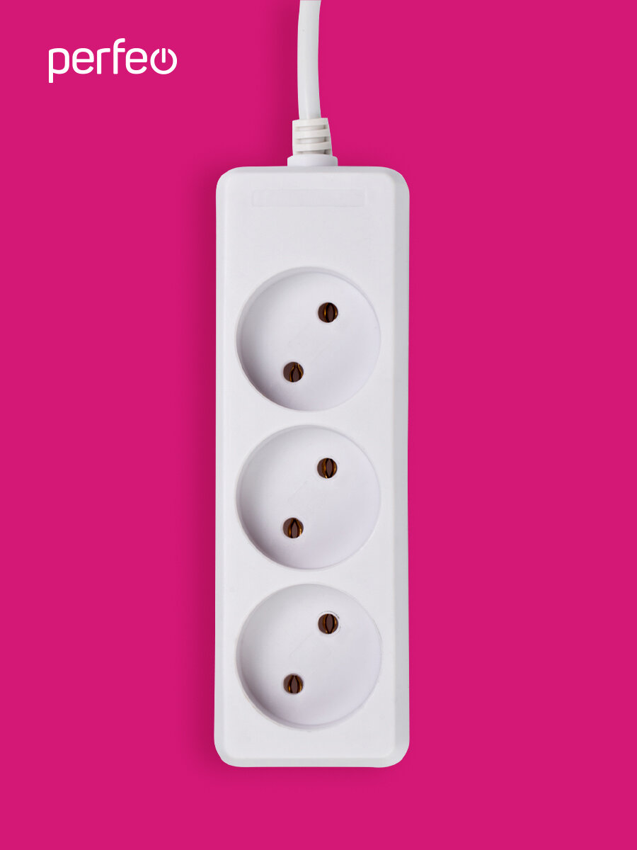 Сетевой удлинитель без заземления Perfeo POWERLIGHT 1,5м, 3 розетки, белый — фото 1