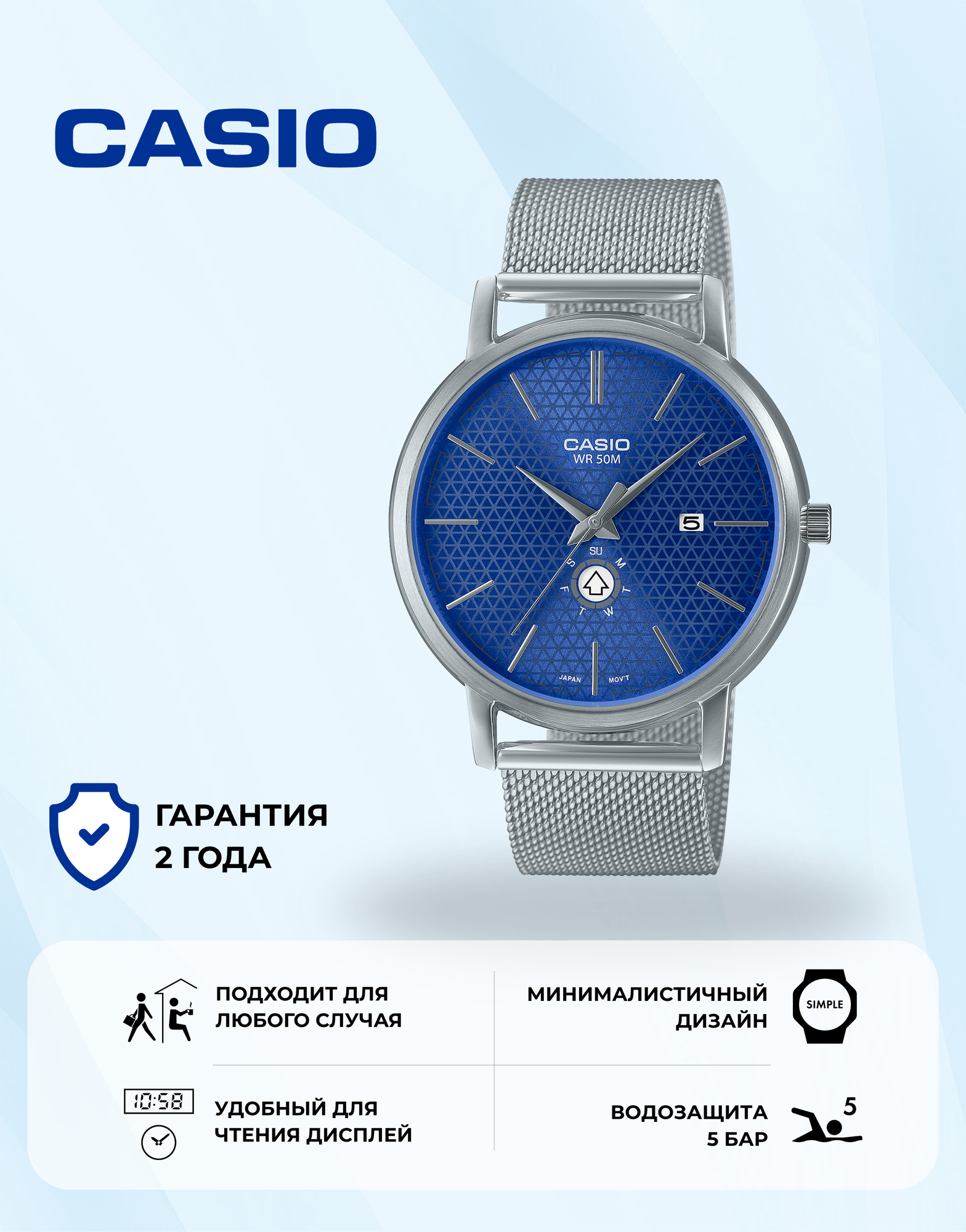 Наручные часы CASIO Standard, серебряный/синий