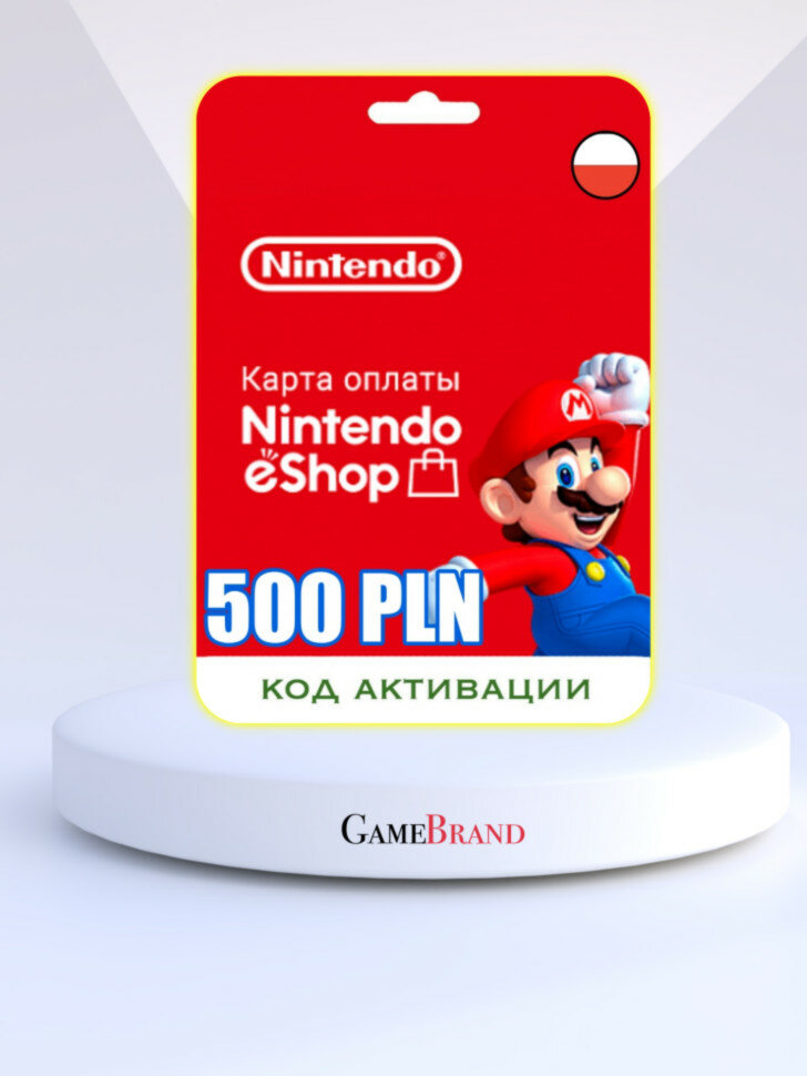 Карта пополнения eSHOP - 500 PLN Nintendo (Цифровая версия, регион активации - Польша)