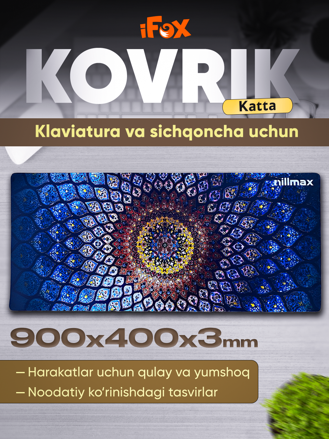 Коврик Nillmax "Игровая серия", прошитые края, красный, 90 см x 40 см