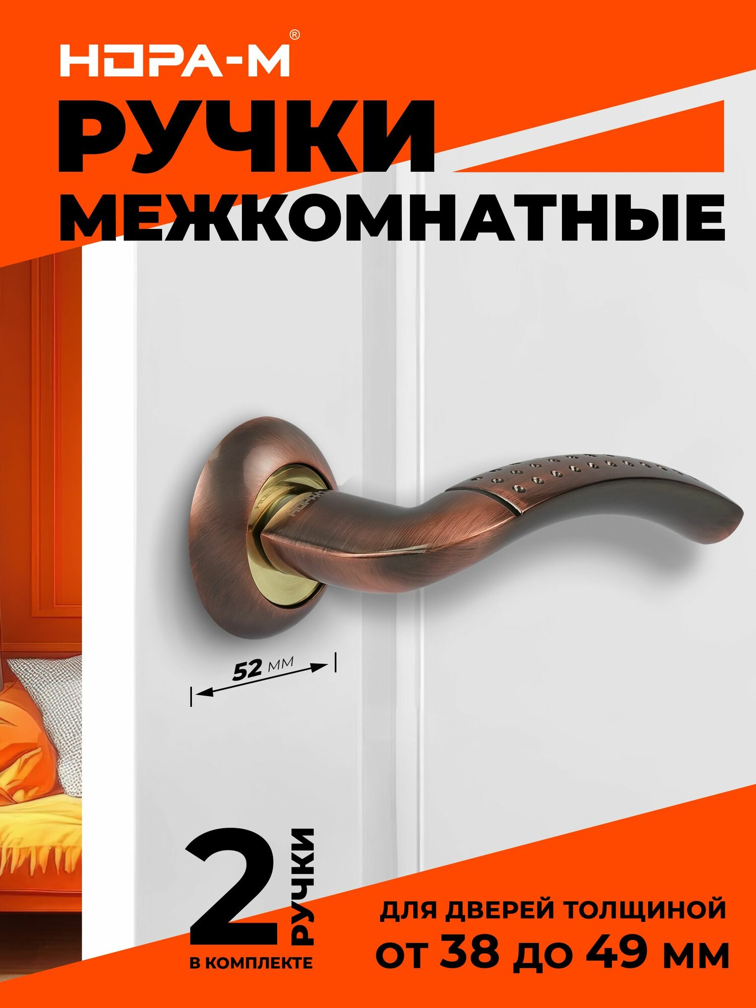 Ручки дверные на розетке комплект Нора-М 96А AL цвет Старая медь