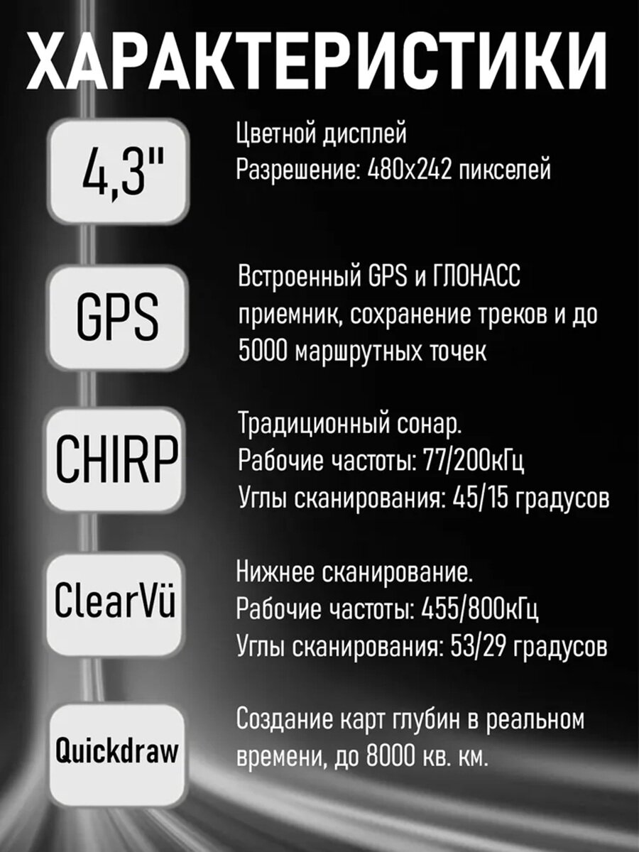 Эхолот Garmin Striker Vivid 4CV, с датчиком GT20, GPS, контрастный экран 4,3" — фото 1