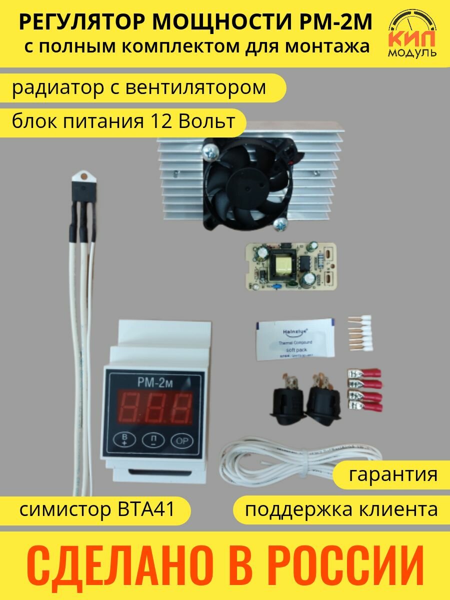 Комплектующие для самогонного аппарата