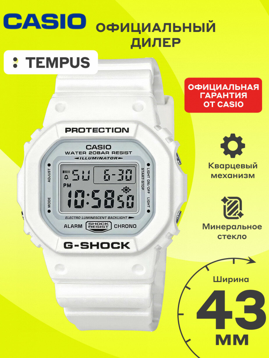 Наручные часы CASIO G-Shock