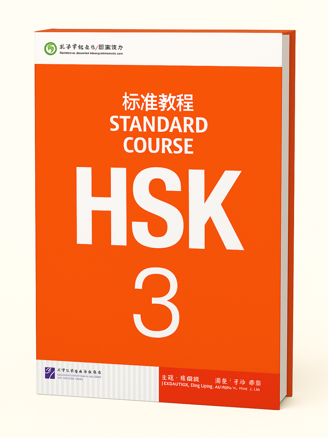HSK 3 — Полный курс подготовки к экзамену по китайскому языку