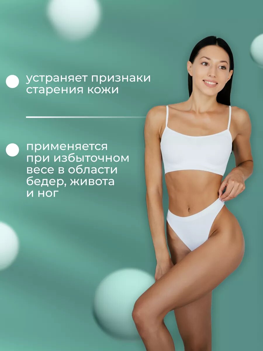 Картинки Вакуумная банка для антицеллюлитного массажа тела диаметр 25 мм