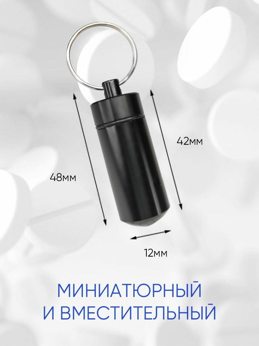 Брелок, черная — фото 1