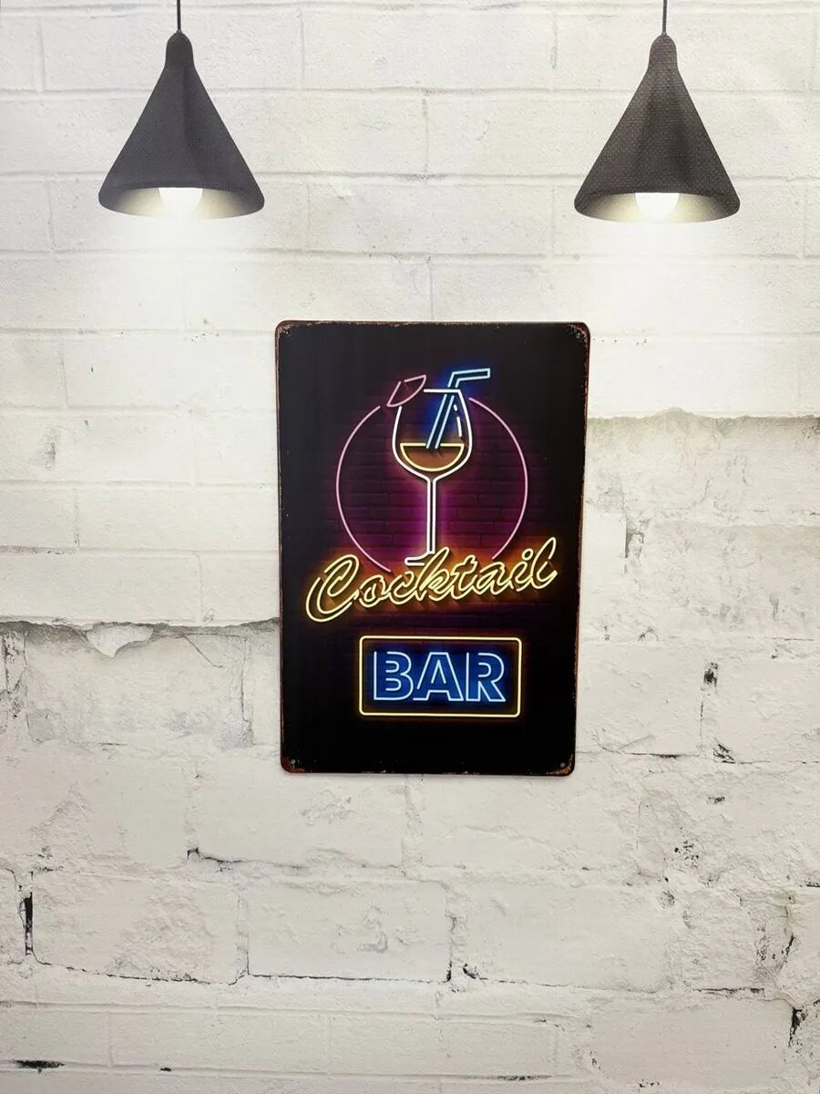 Декор на стену табличка металлическая Coctail bar