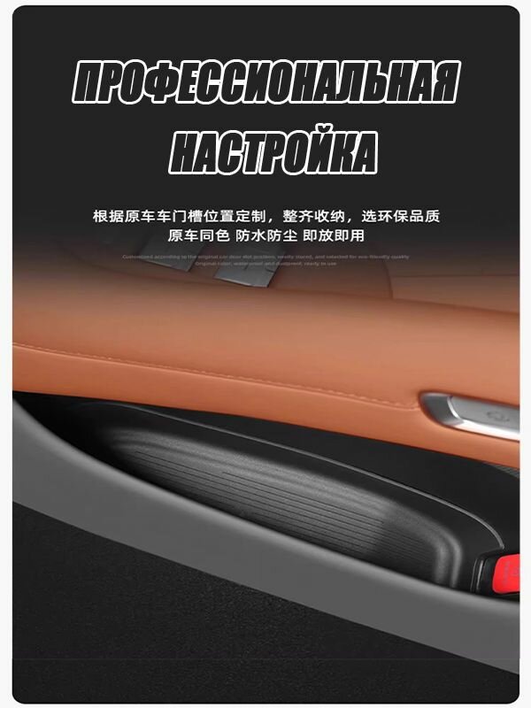 Картинки Ящик для хранения вещей в дверце автомобиля xiaomi yu7, xiaomi yu7 аксессуары