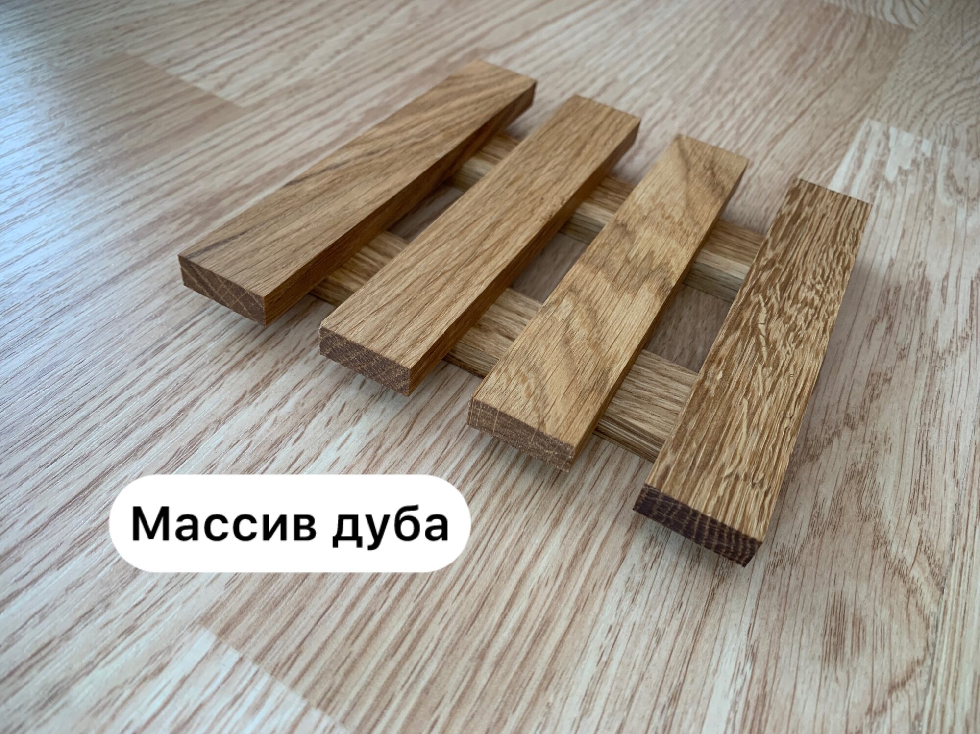 Подставка под горячее натуральный массив кавказского дуба 15х15х2 см