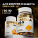 Витамины aTech nutrition: Д3 2000 МЕ + Омега 3 6 9 БАД 90+90 капс...