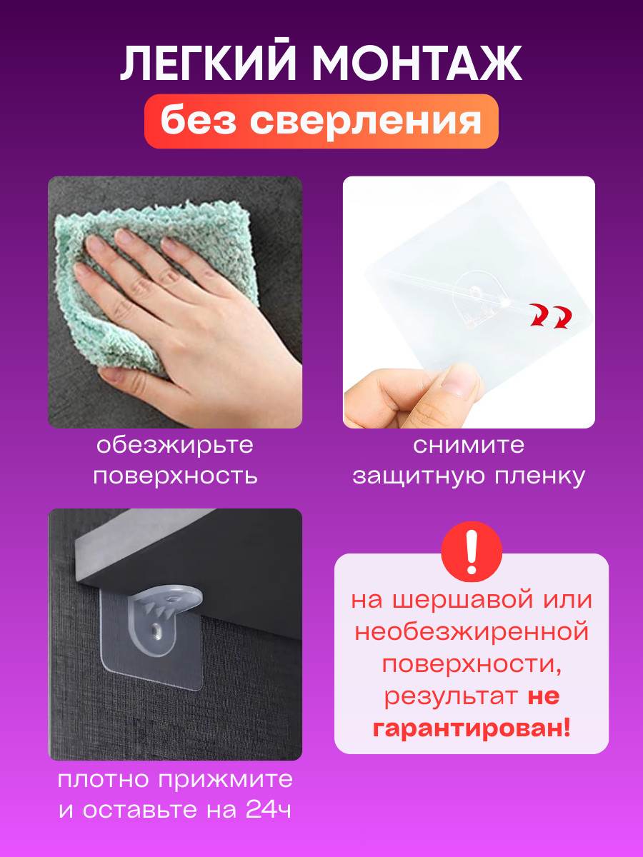 Кронштейн для полки, самоклеящийся полкодержатель мебельный , уголок крепежный , крючки самоклеящиеся, уголки для полок набор из 4 шт — фото 1