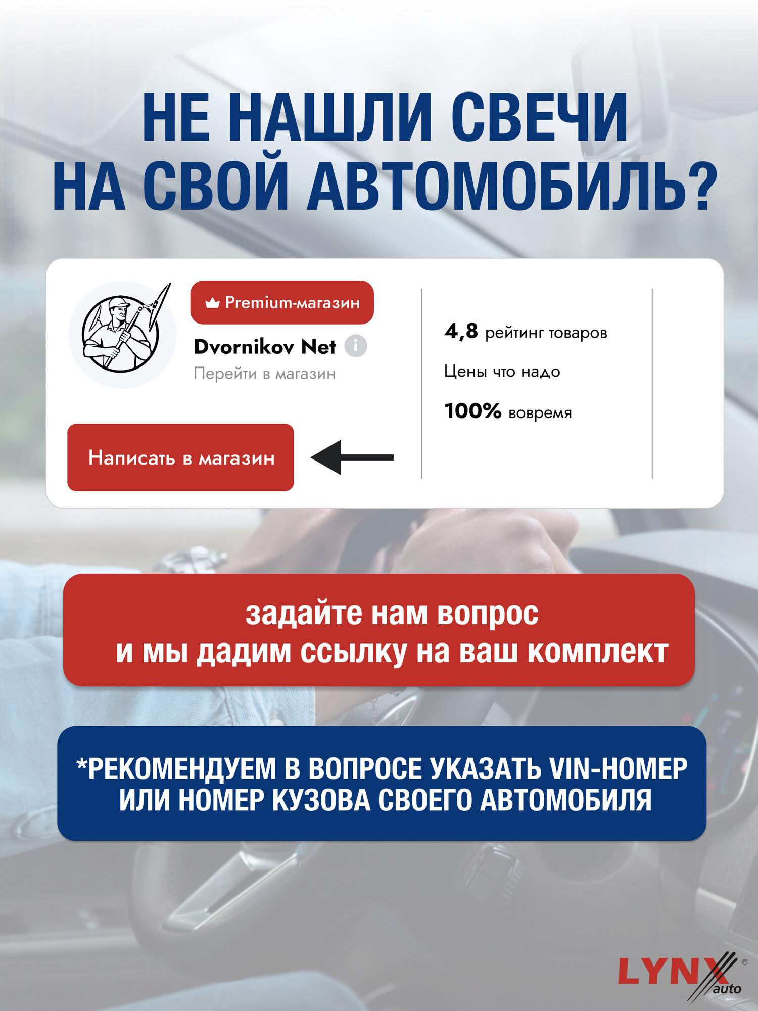 Свечи зажигания для Lada Granta 45809, комплект 4 шт / 2011 - 2024 / Двигатель 11183, 11186, 21116 — фото 1