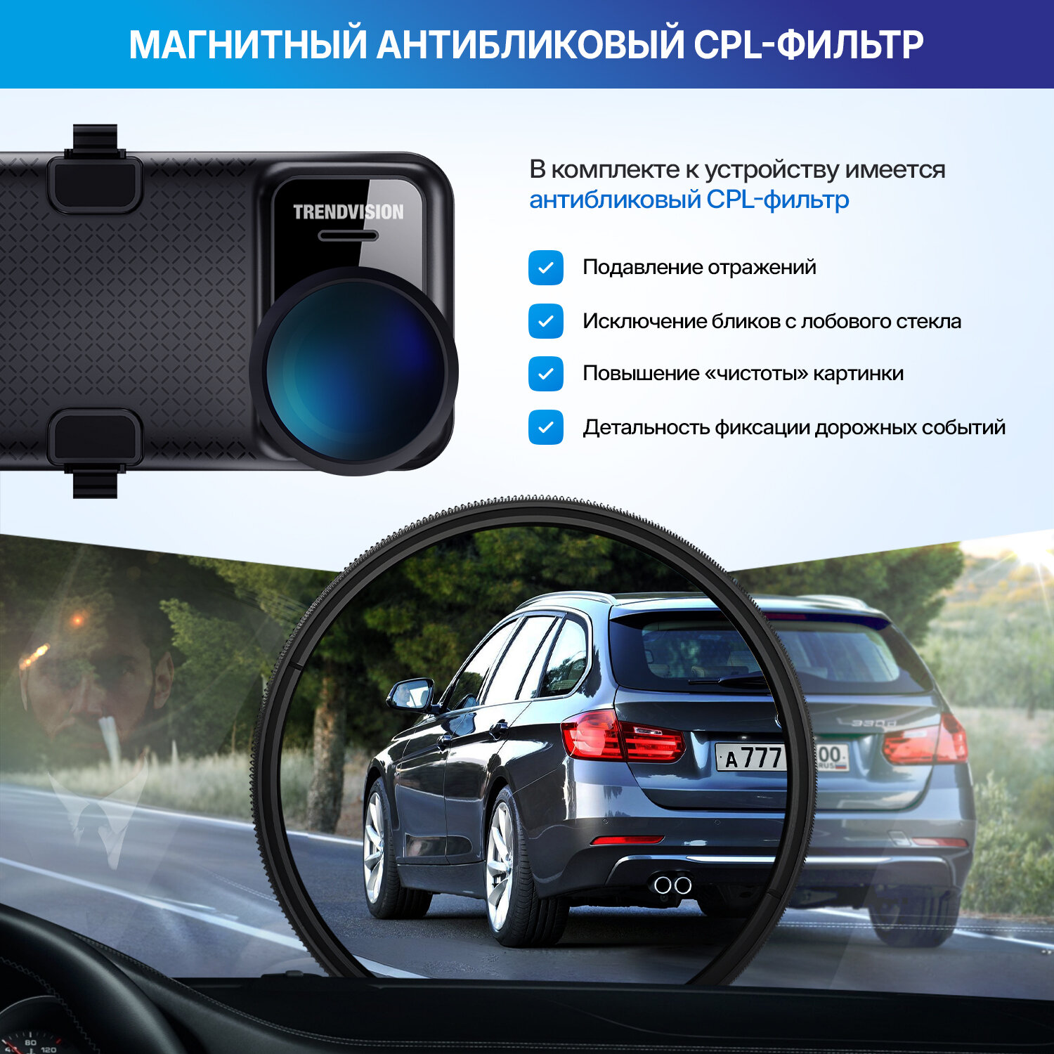 TrendVision MR-4K видеорегистратор-зеркало 4K GPS — фото 1