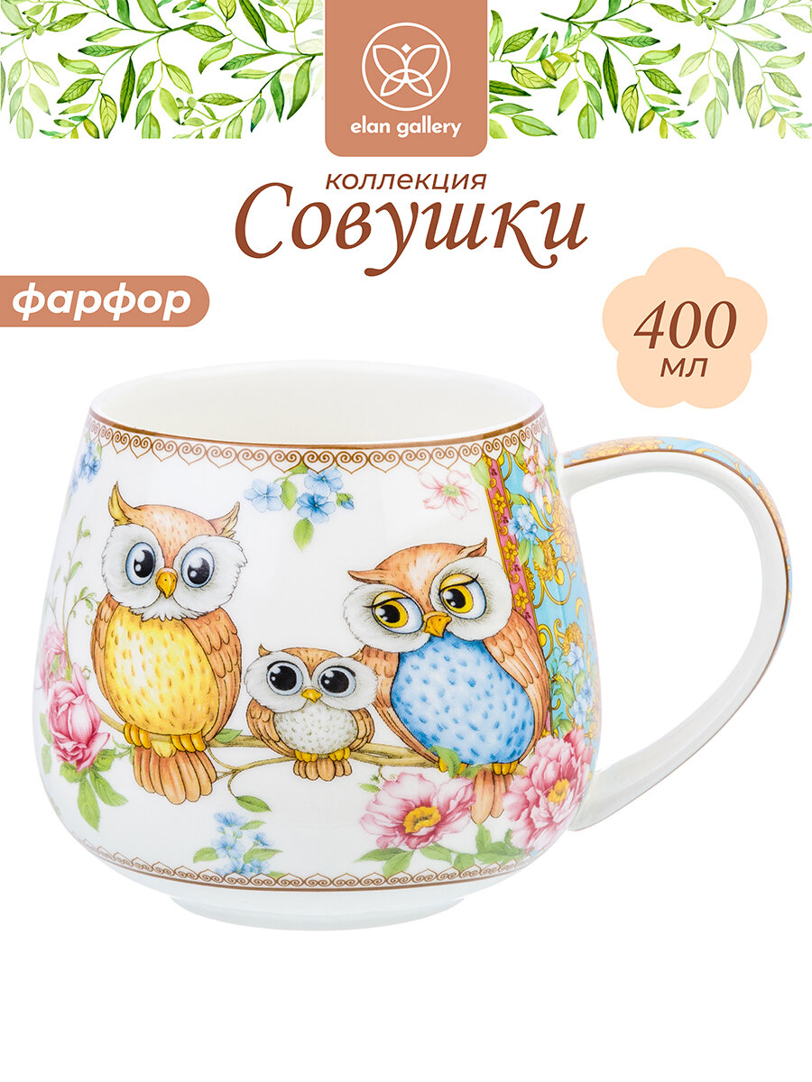 Кружка чашка для чая кофе капучино 400 мл 13*10*85 см 