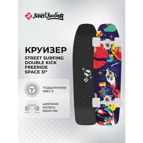 Круизер Street Surfing Double Kick Freeride Space 31
