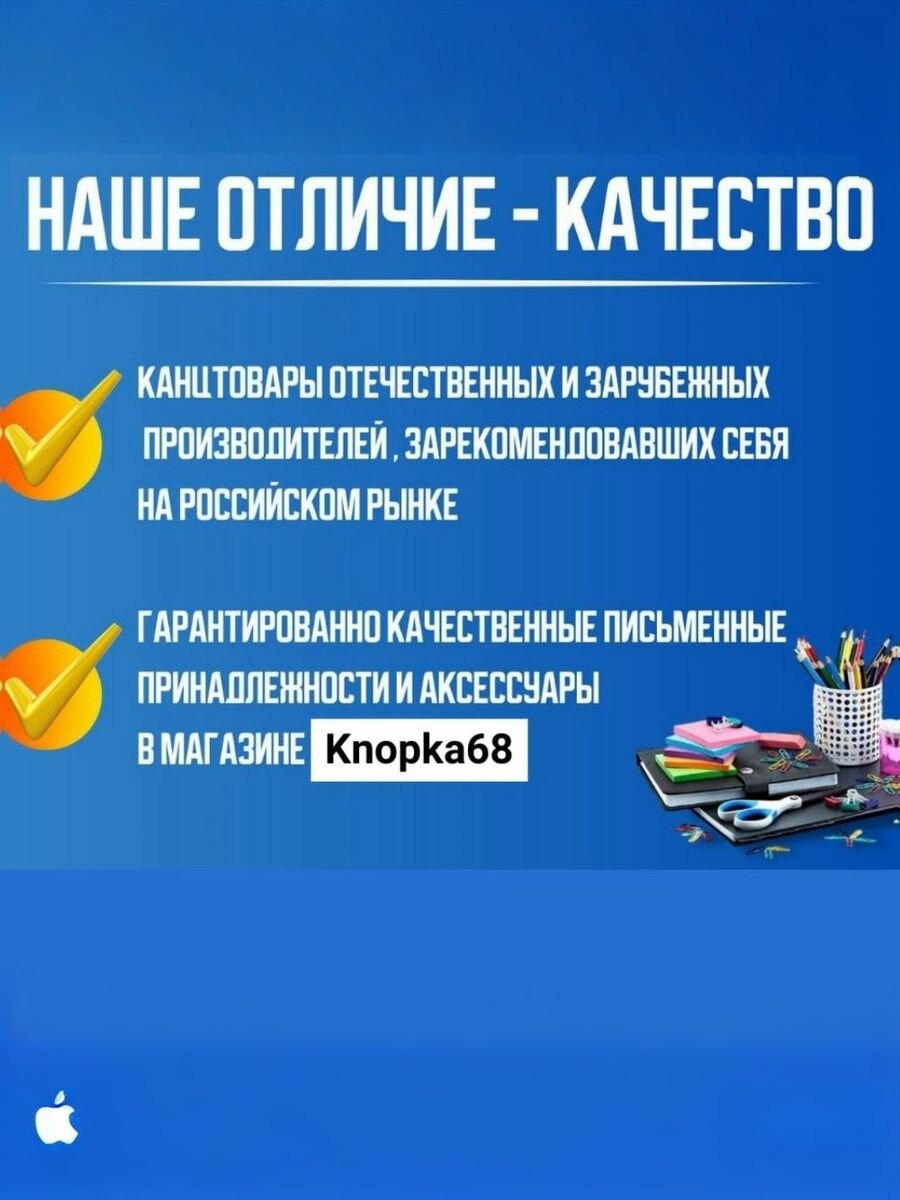 Чернила Гамма для перьевой ручки, для заправки картриджа 70мл. — фото 1