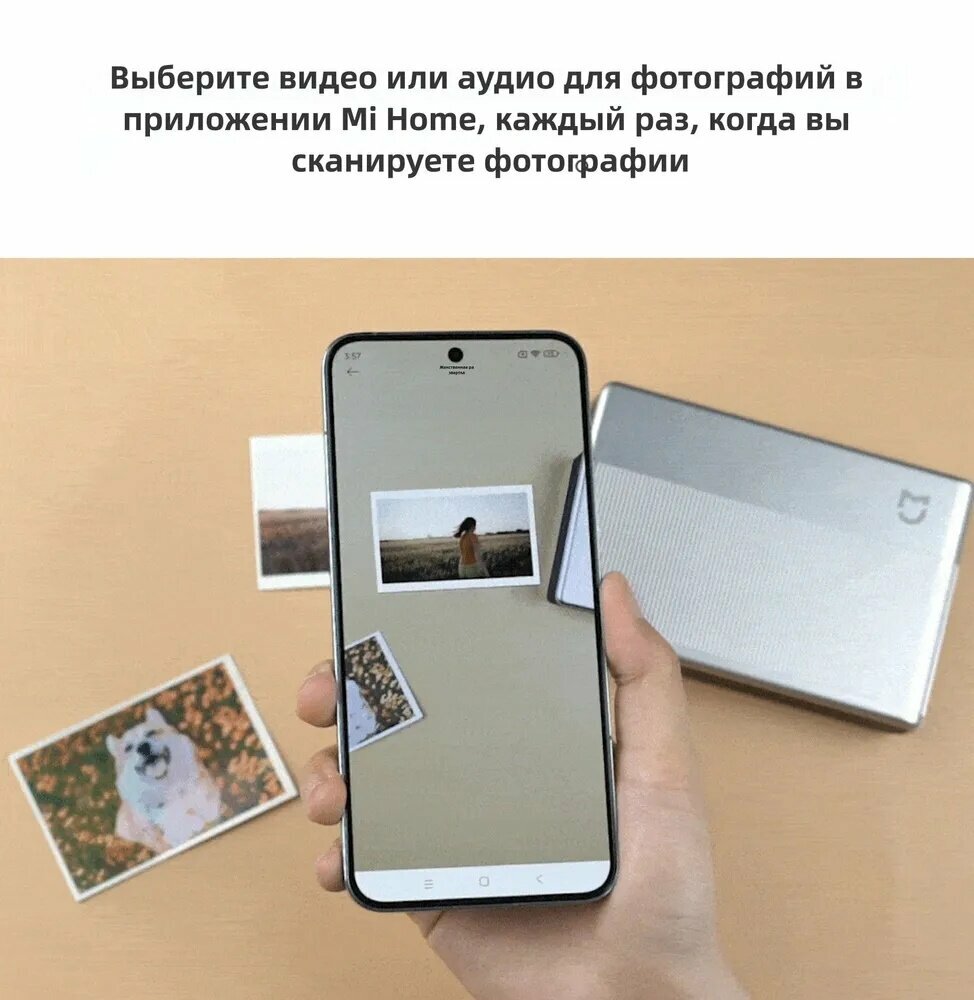Изображение Xiaomi Принтер сублимационный Photo Printer 1S AR ZINK(HyperOS , Mihome APP), серебристый