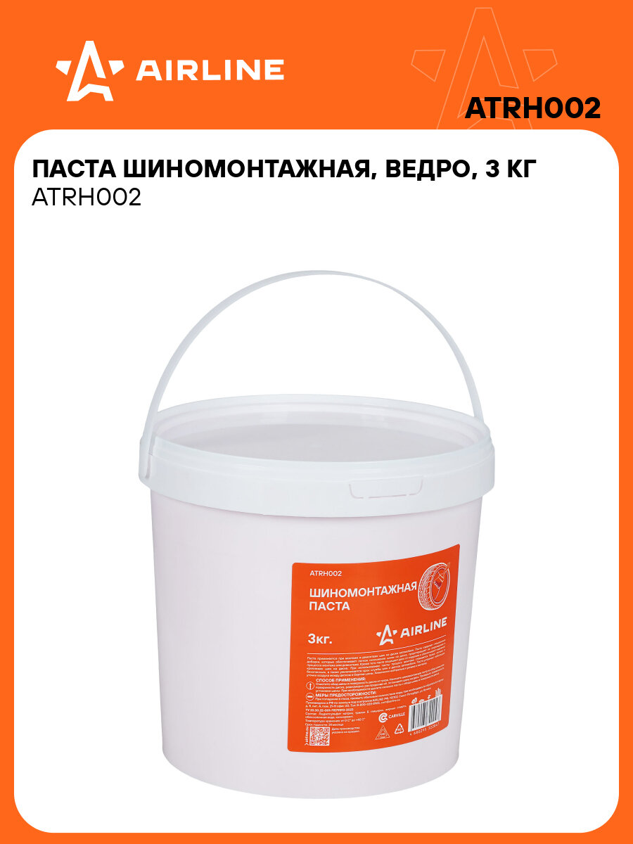Паста шиномонтажная, ведро, 3 кг ATRH002 AIRLINE