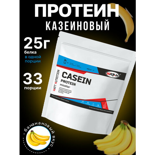 WATT NUTRITION Мицеллярный казеин, Casein Protein, 1000 гр, банан