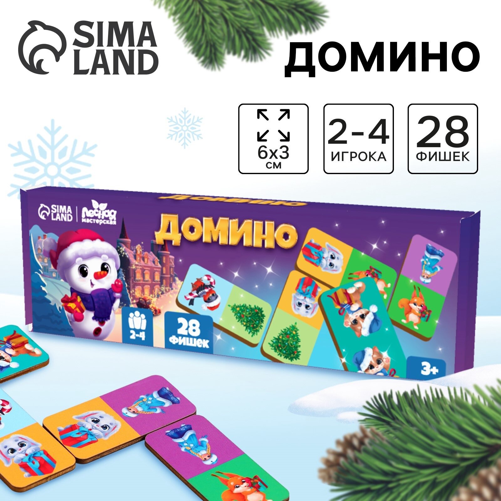 Домино новогоднее Лесная мастерская "С Новым годом!" деревянное зверята 28 шт