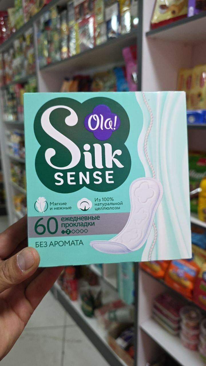 Ежедневные прокладки Ola "Silk Sense Light", ультратонкие, 60шт
