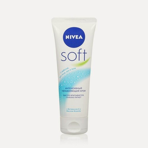 Изображение товара Увлажняющий крем NIVEA Soft интенсивный для лица , рук и тела 75мл