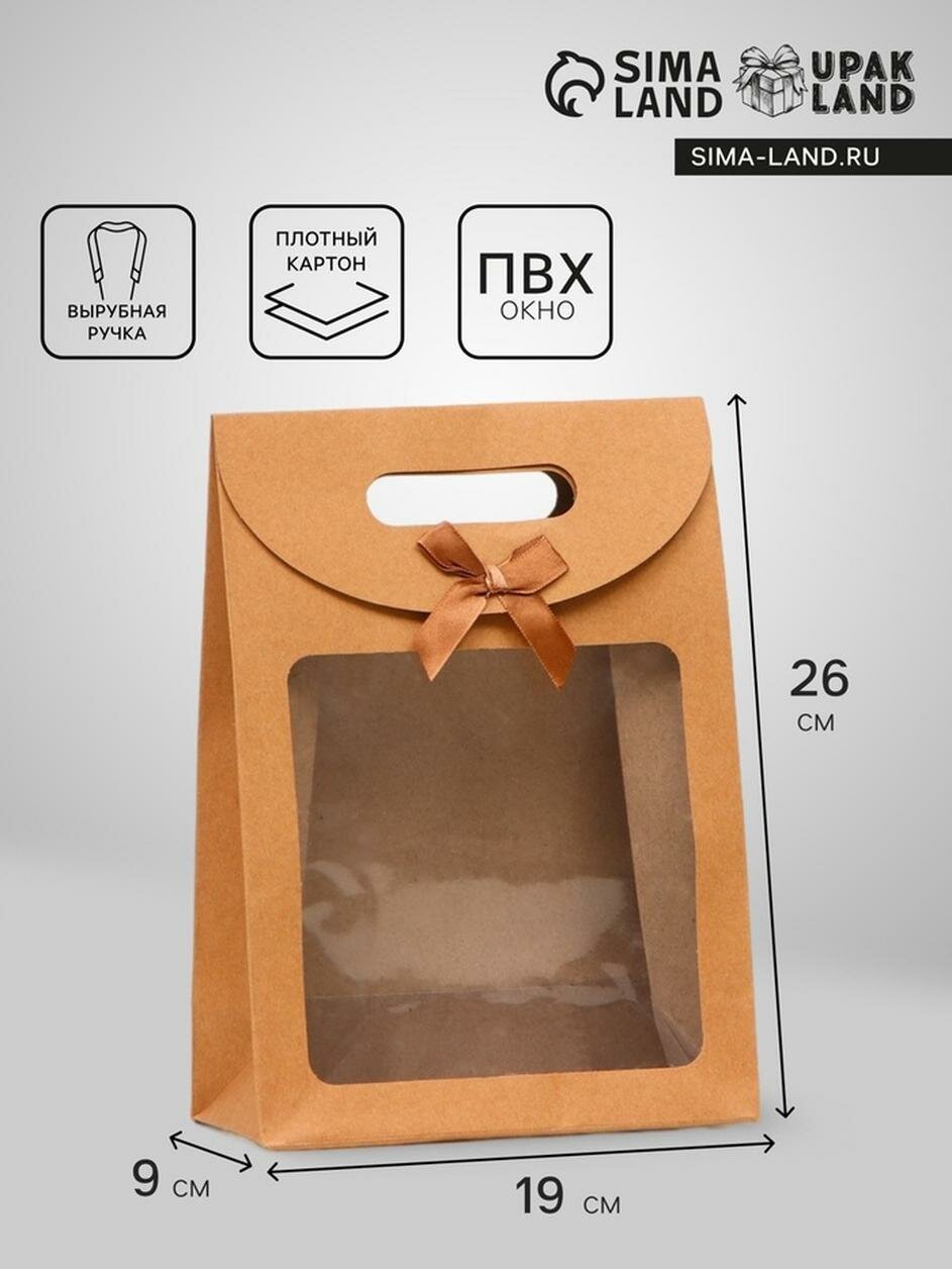 Коробка-пакет UPAK LAND крафтовая с окном размер 26 х 19 х 9 см