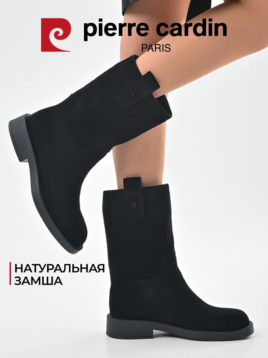 Полусапоги Pierre Cardin полнота G (EU)/ на среднюю и широкую стопу размер 36 черный