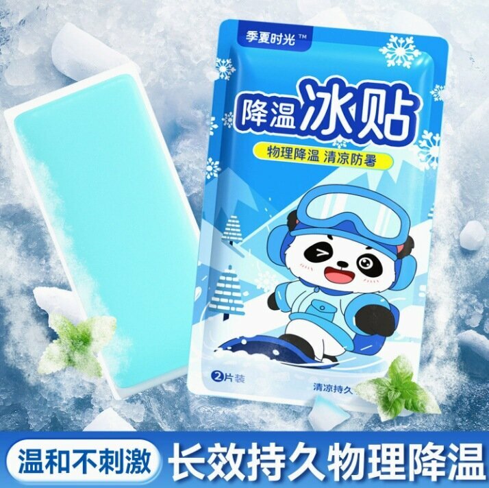 Холодные наклейки Panda, мятный аромат, 2 шт.