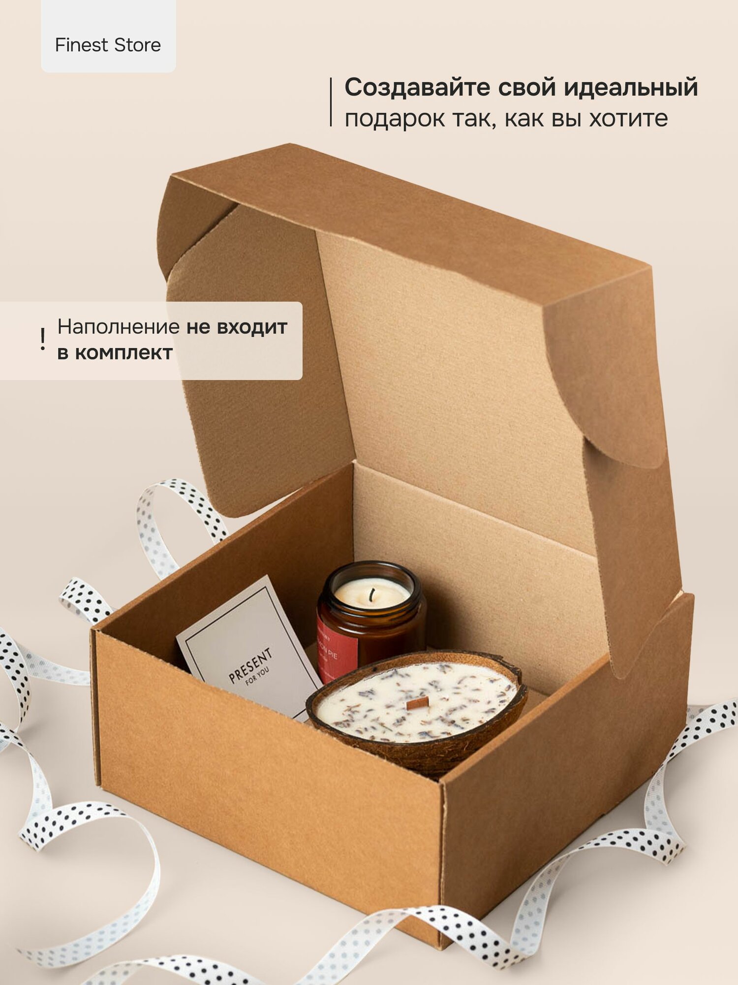 Коробка подарочная "PRESENT" 22 x 22 х 10 см, квадратная, с лентой и открыткой — фото 1