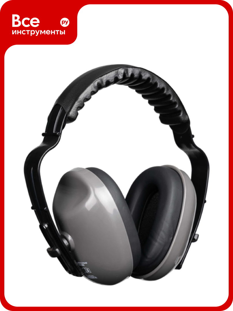 Защитные противошумные наушники COVERGUARD MAX400 3435241310408