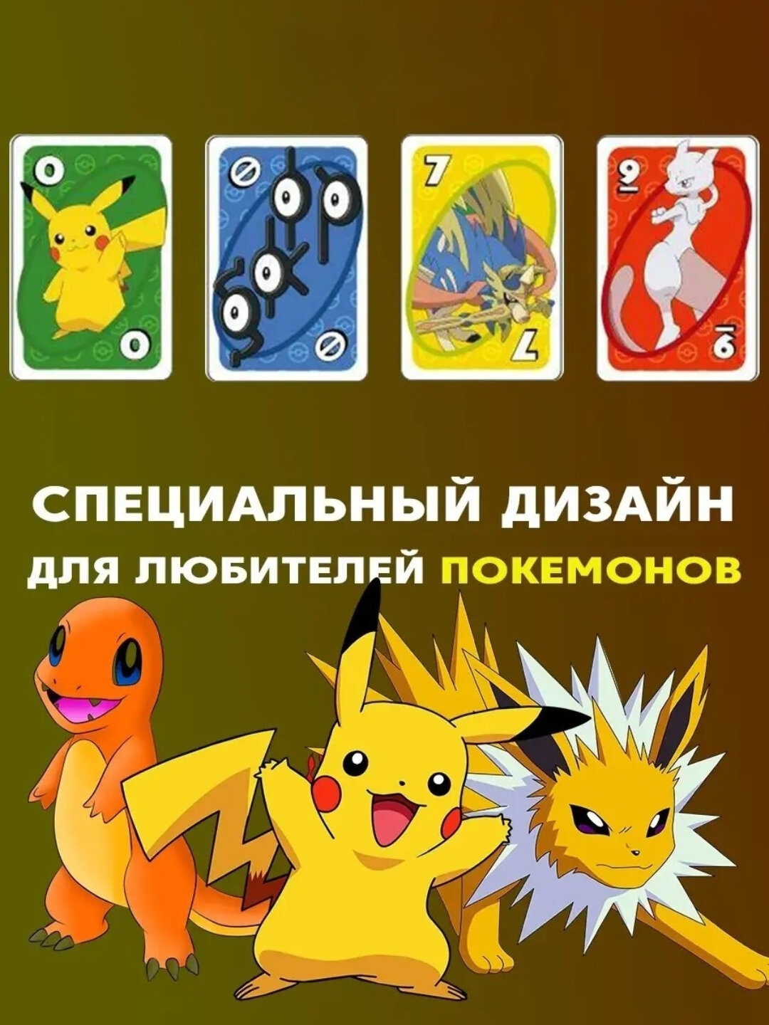 MEMO. Настольные игра MEMO, Flip, Minecraft, Naruto, Mafia для компании — фото 1