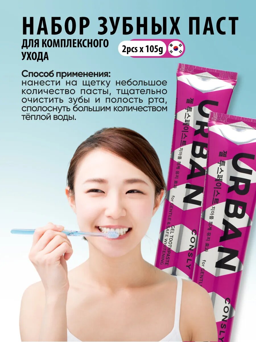 Системы Отбеливания Зубов Xiaomi Отбеливающая зубная паста укрепляющая с фтором для взрослых