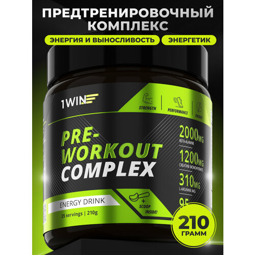 1WIN Предтренировочный комплекс энергетик Pre-workout, вкус Энергетика, 35 порций