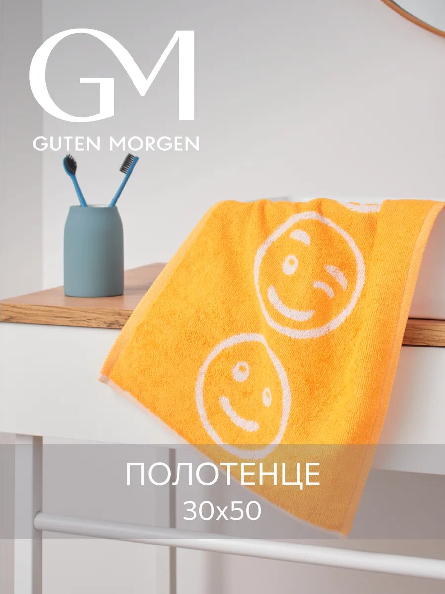 Полотенце махровое банное 30х50 хлопок
